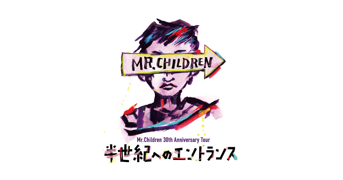 最も安い販売  受注生産販売終了 ミスチル Mr.Children】グラピングマット 【Dear ミュージシャン
